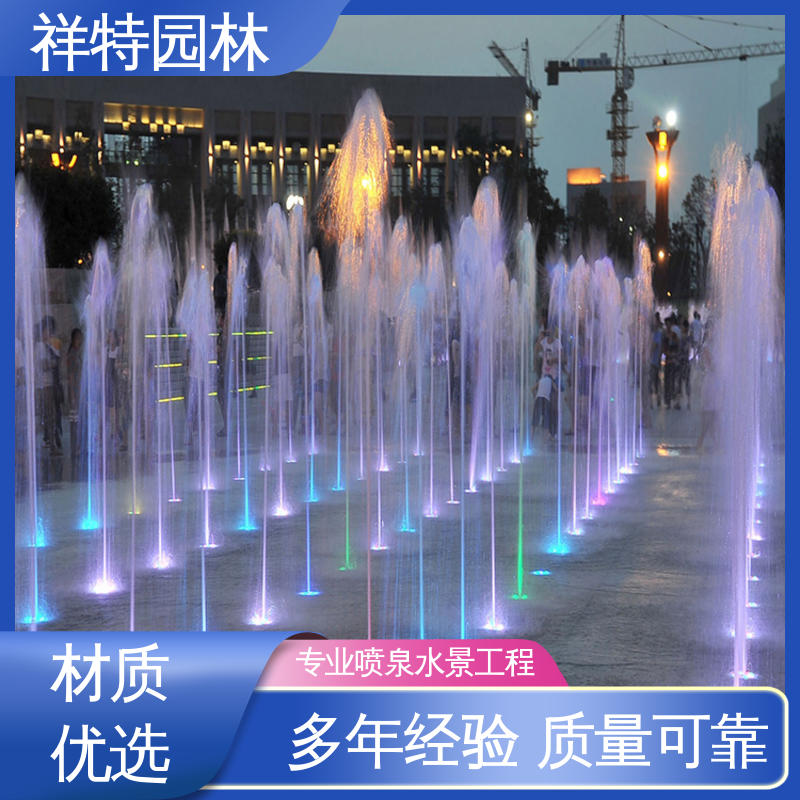 祥特园林 运行平稳 焊接工艺 百变喷泉 激光水幕电影
