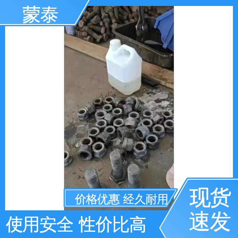  涂刷型钢筋阻锈剂 抗硫酸盐侵蚀防腐剂 全国供应 应用广泛
