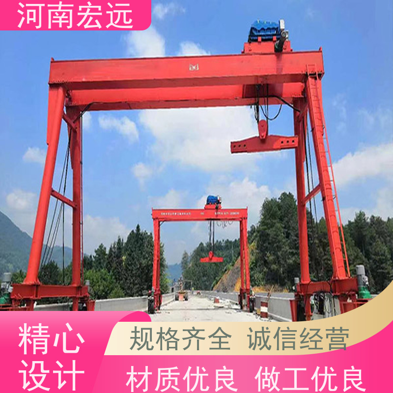 河南宏远 全门式起重机厂家 售后无忧 运行稳定