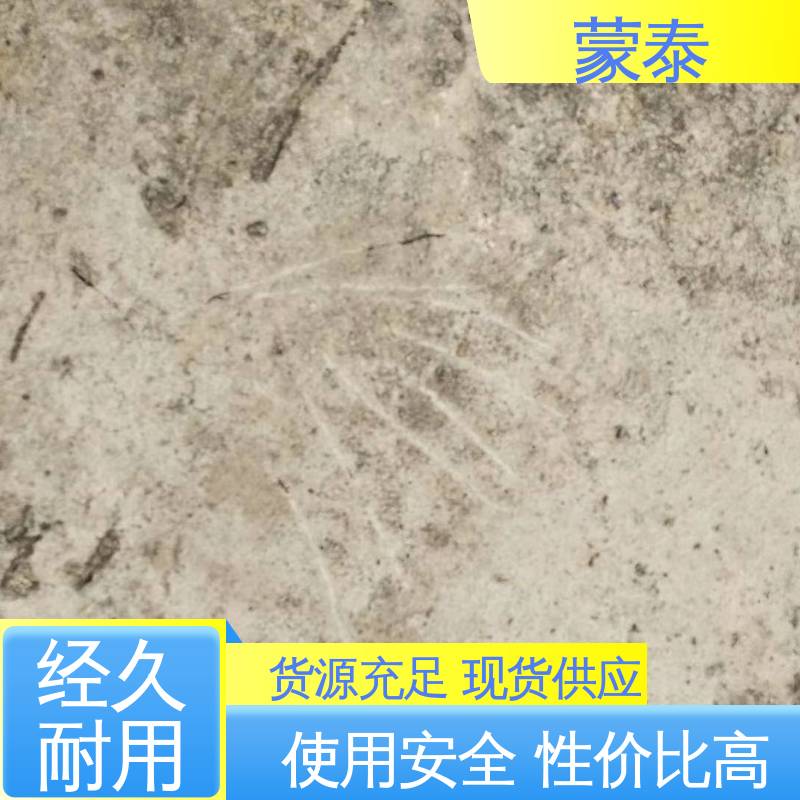  水泥地面起砂修复剂 耐沾污性好 易清洁 用途广泛 长期供应