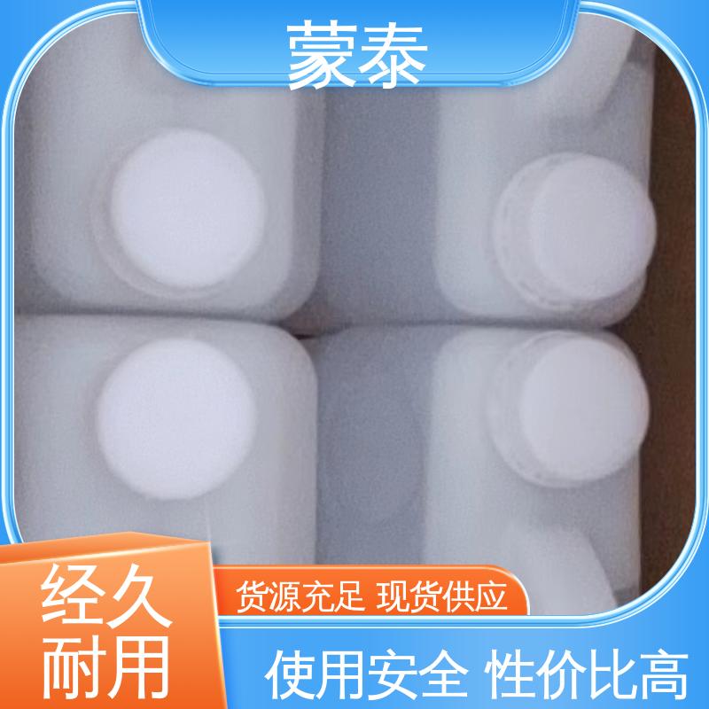  异丁基三乙氧基硅烷 实用性强 维护成本低 量大价低 全国配送