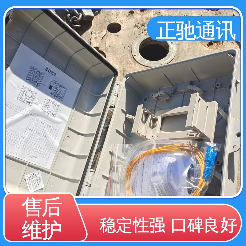 正驰通讯 分纤箱 坚固实用 包装完美 物流配送 发货快