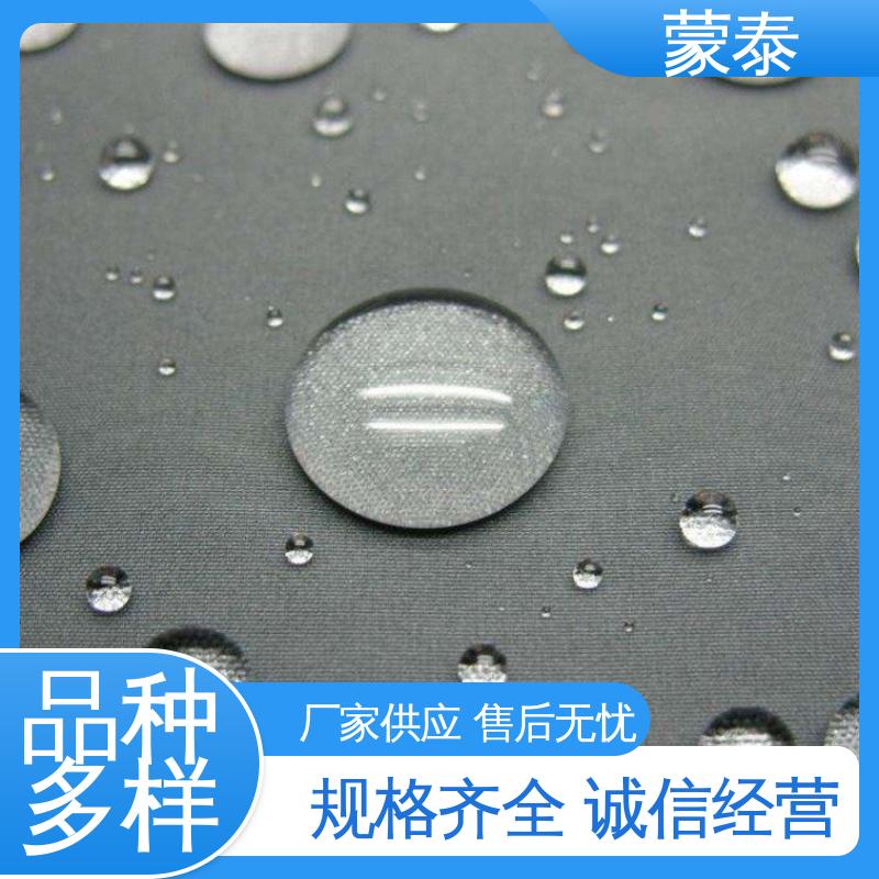  用途广泛 长期供应 混凝土外喷脱模防水剂 耐酸碱 防污染 防风化