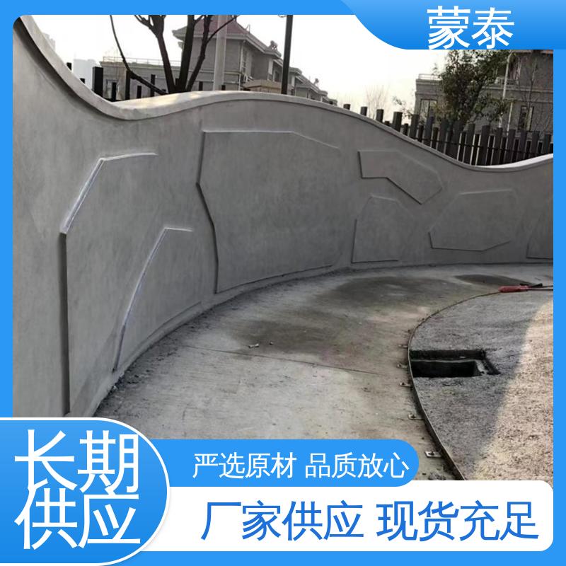  清水混凝土保护剂 实用性强 维护成本低 严选原材 品质放心