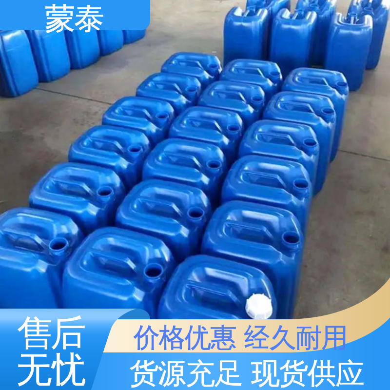 用途广泛 长期供应 甲基硅酸钠防水剂 耐酸碱 防污染 防风化 