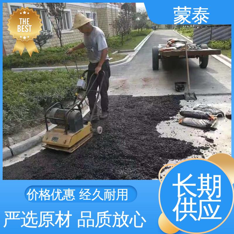  使用安全 性价比高 颗粒均匀 粘接快 冷拌混凝土
