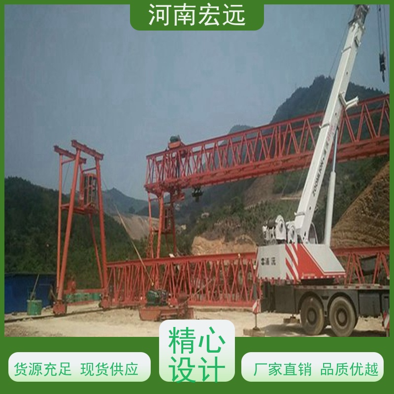 河南宏远 梁场专用龙门吊厂家 易安装 贴心售后