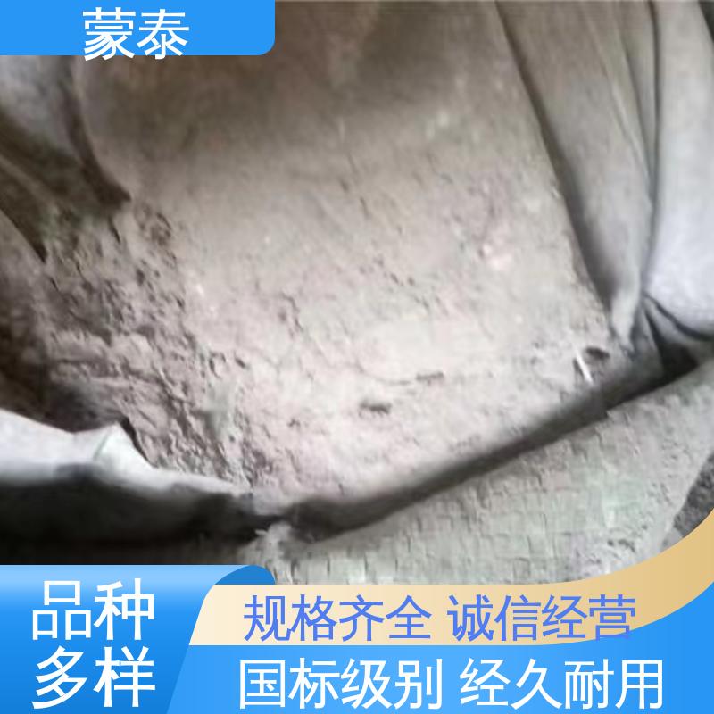 全国供应 应用广泛 混凝土防水剂 耐酸碱 防污染 防风化 