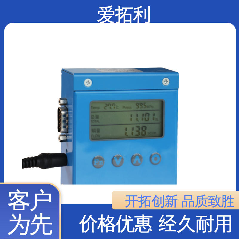 品质致胜 口碑好物 可测密度 氮气气体流量控制器 矫正维修方便 爱拓利