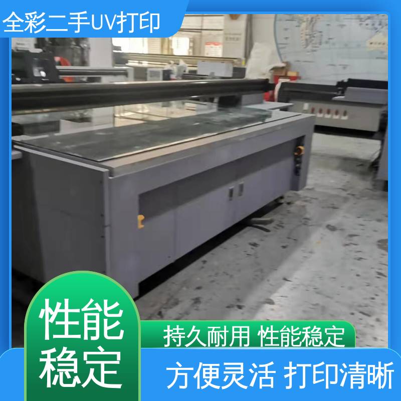  2513uv打印机 减少浪费 节省能源 可循环反复使用 全国供应 应用广泛