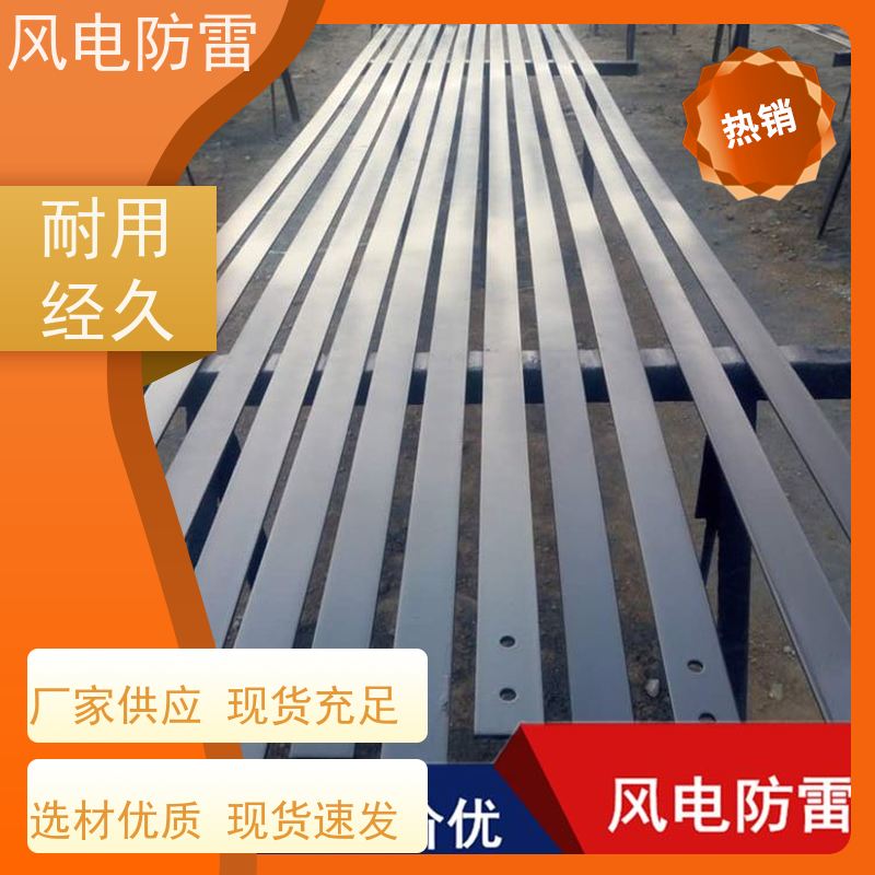 风电防雷 复合型防腐镀锌扁钢 经济性功能 耐候性 如建筑结构 桥梁等