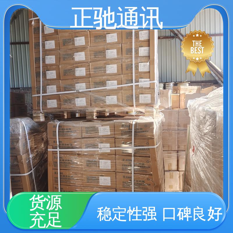 正驰通讯 1分16路插片式分纤箱 经久耐用 结构稳固 使用安全 