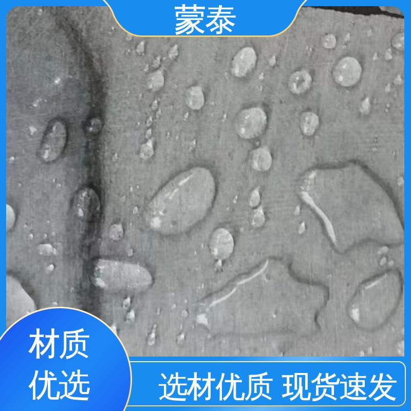 外墙透明防水剂 用途广泛 长期供应 防老化 耐腐蚀抗冻 