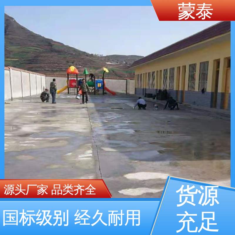 起砂治理剂 抗渗抗冻 防水耐腐蚀 全国供应 应用广泛