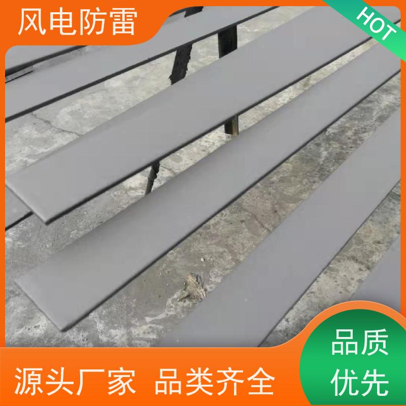 风电防雷 复合型纳米碳防腐镀锌扁钢 经济性功能 耐候性 安装方便快捷