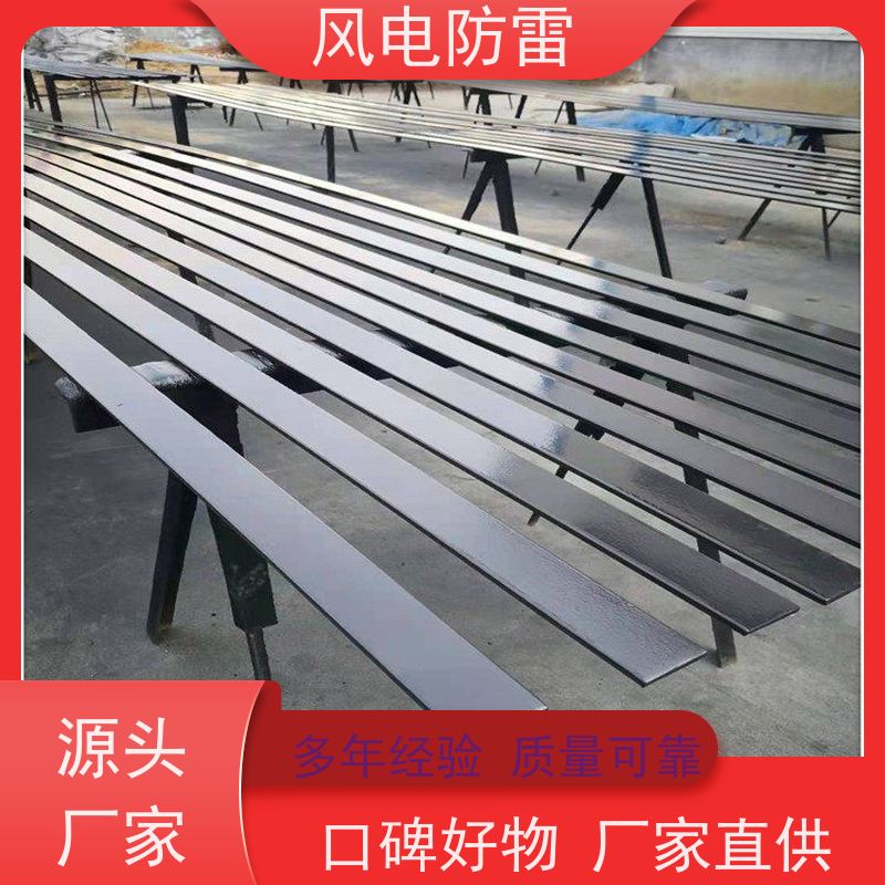 风电防雷 复合型纳米碳镀锌扁钢 保质保量 质量保障 提高使用效率