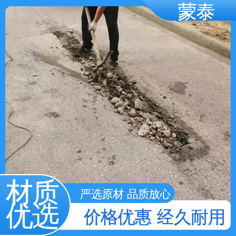  冷拌沥青混合料 耐沾污性好 易清洁 严选原材 品质放心