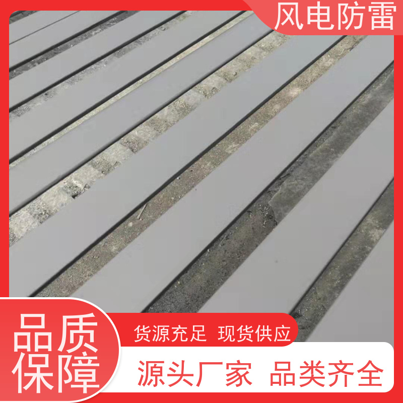 风电防雷 复合防腐型扁钢 保质保量 质量保障 规模生产支持定制