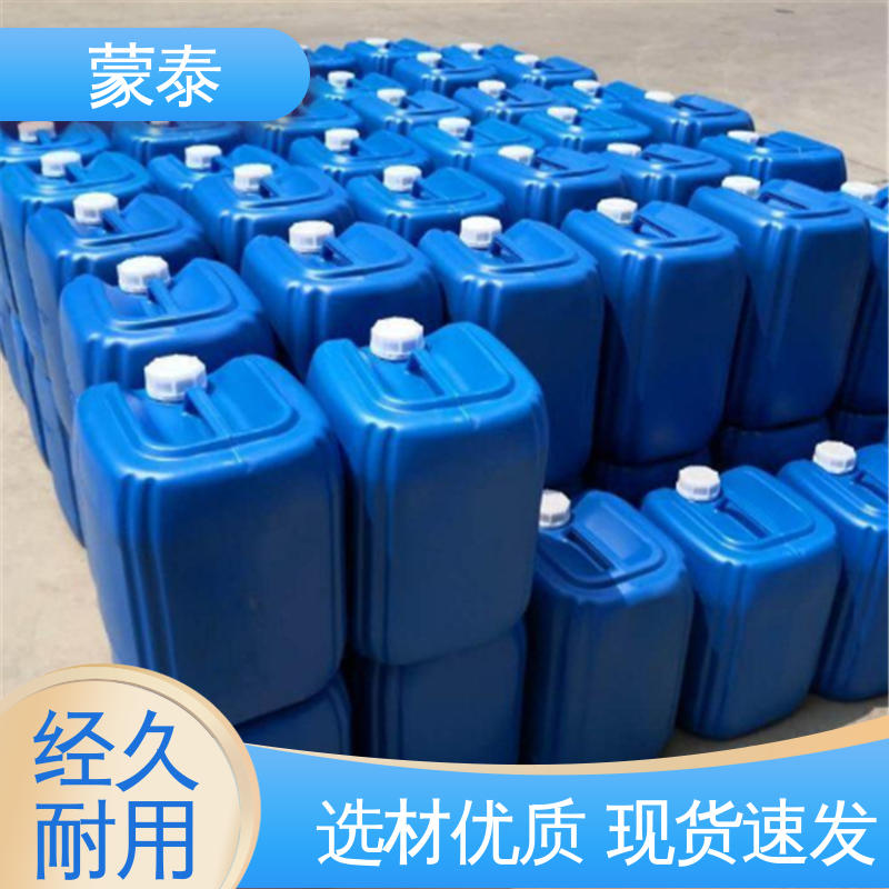  硅烷面漆长城灰 无色透明 渗透力强 量大价低 全国配送