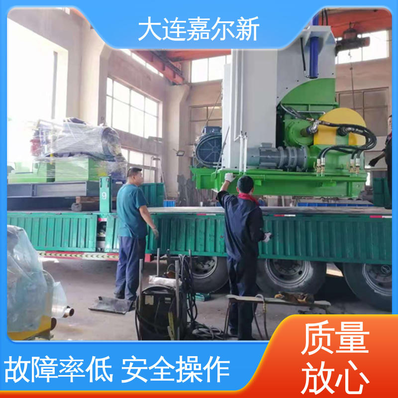 嘉尔新 X(S)N-110L 安全性密炼机 性能稳定 坚固耐用 应用范围广
