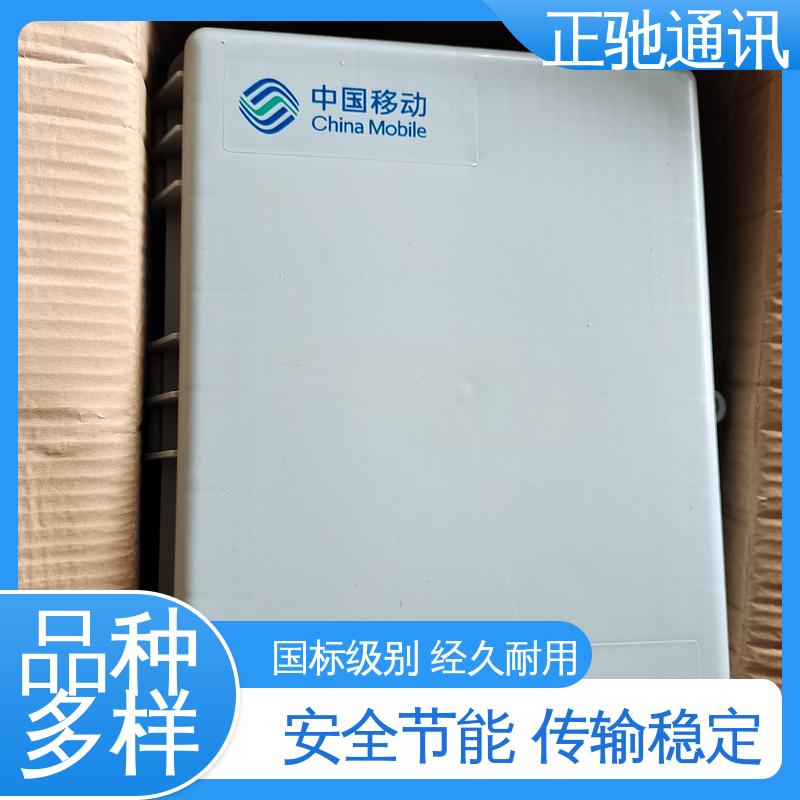 正驰通讯 1分32路插片式分纤箱 强度高 抗老化 物流配送 发货快
