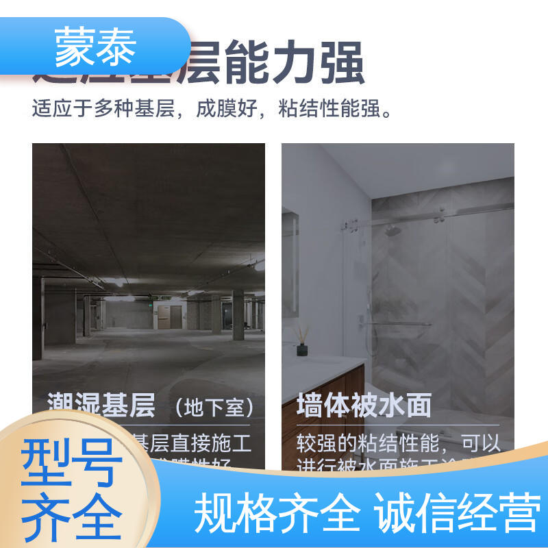  混凝土防水剂 抗冻裂 氧化成膜效果好 量大价低 全国配送