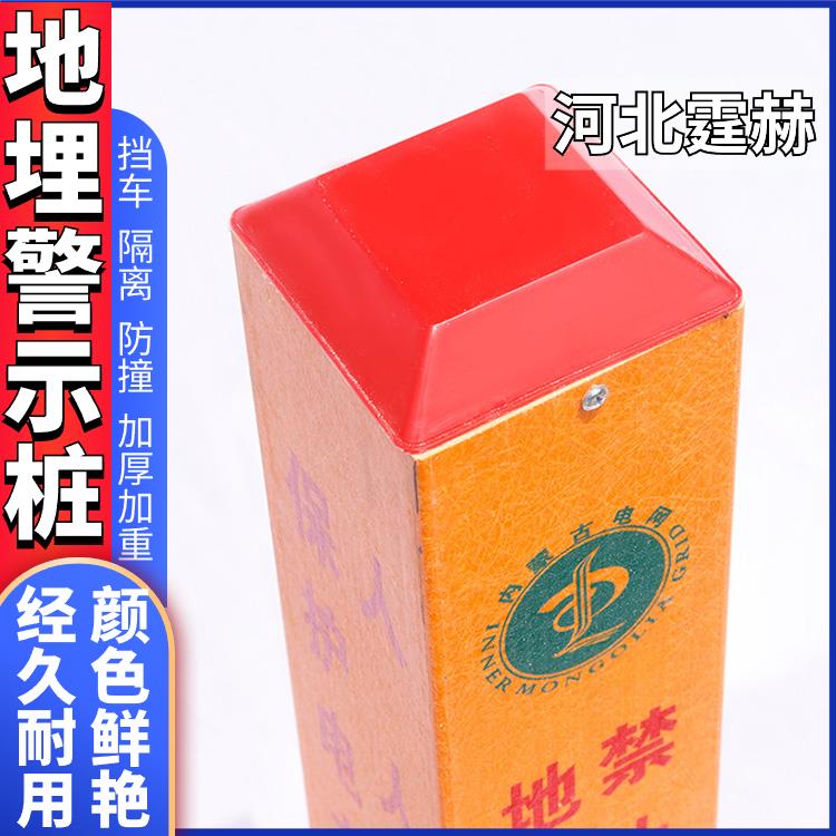 霆赫 玻璃钢交通安全公路界碑 道路反光警示标志公里桩 耐腐蚀