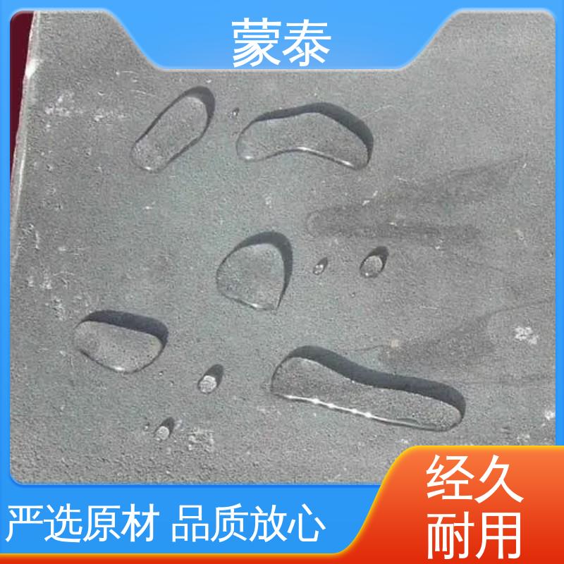  油性硅烷 抗裂抗渗 粘结力好 多规格可选 库存充足