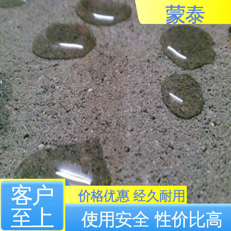 耐沾污性好 易清洁 严选原材 品质放心 混凝土防水剂 