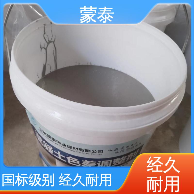  混凝土面漆 耐沾污性好 易清洁 用途广泛 长期供应