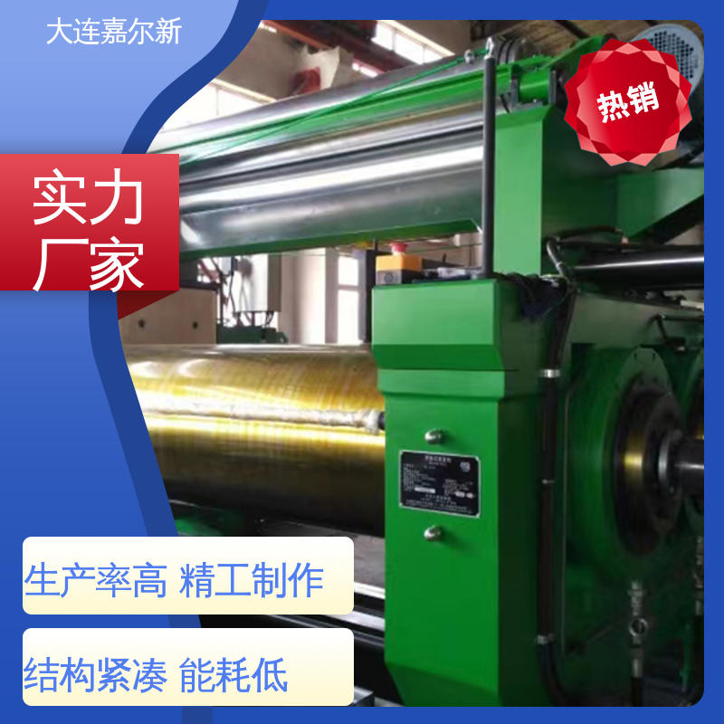 嘉尔新 玻璃纤维开炼机 结构紧凑 不易断裂 LED液晶显示 