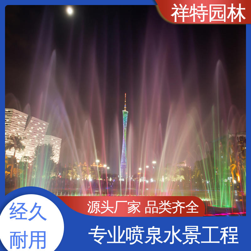 祥特园林 广场公园水景 不易磨损 多年经验 户外喷泉设计