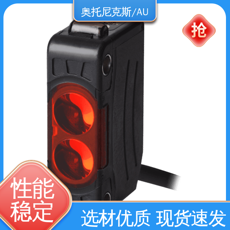 奥托尼克斯BJX30M-TDT光电传感器 对射型30M感应距离