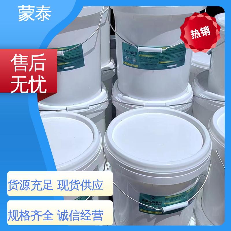 防水堵漏注浆液 耐酸碱 防污染 防风化 多规格可选 库存充足