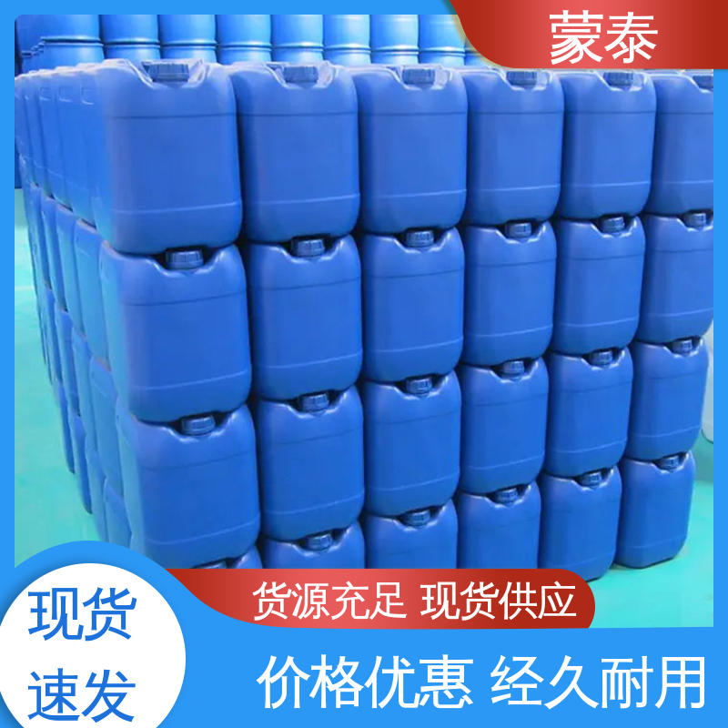  量大价低 全国配送 甲基硅酸钠防水剂 耐沾污性好 易清洁