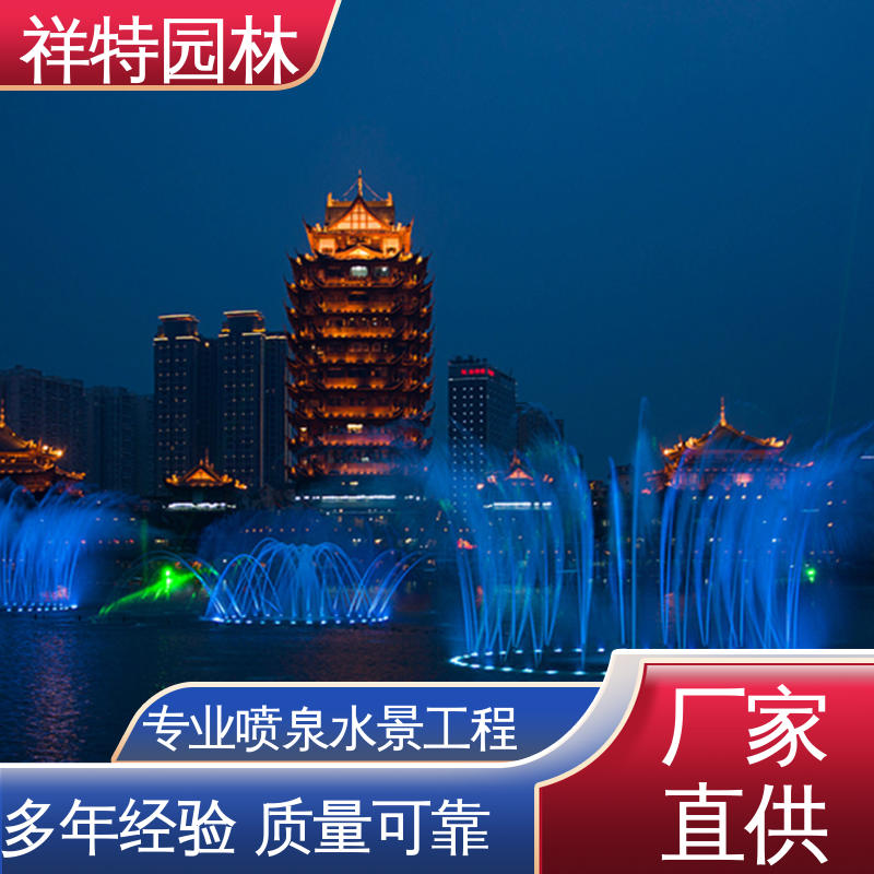 祥特 水幕水帘 观赏表演造景 多年经验 喷射方式独特
