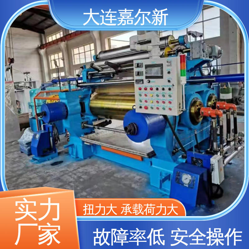 嘉尔新 XK-400 加热开炼机 清洗容易 用电节省 工作效率高