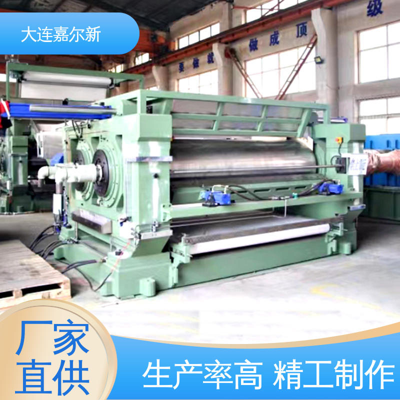 嘉尔新 XK-550 自动翻胶开炼机 清洗容易 用电节省 使用寿命长