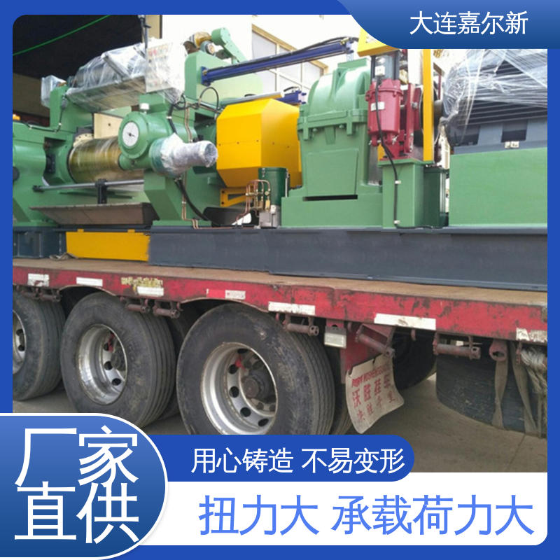 嘉尔新 聚烯烃电缆料开炼机 操作简易 使用灵活 密封效果好