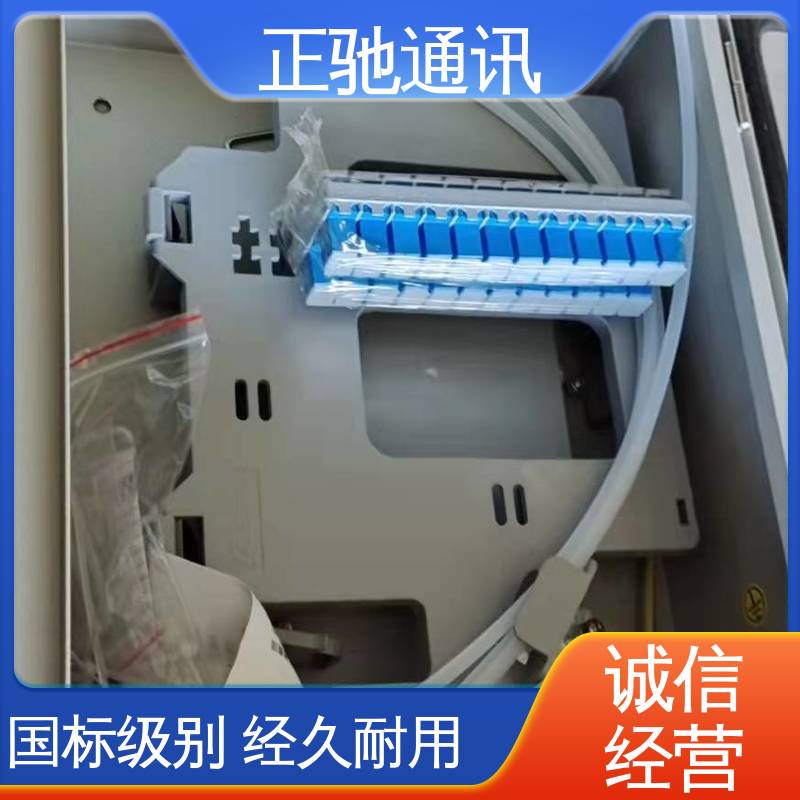正驰通讯 48芯分纤箱 牢固不易变形 全国供应 应用广泛