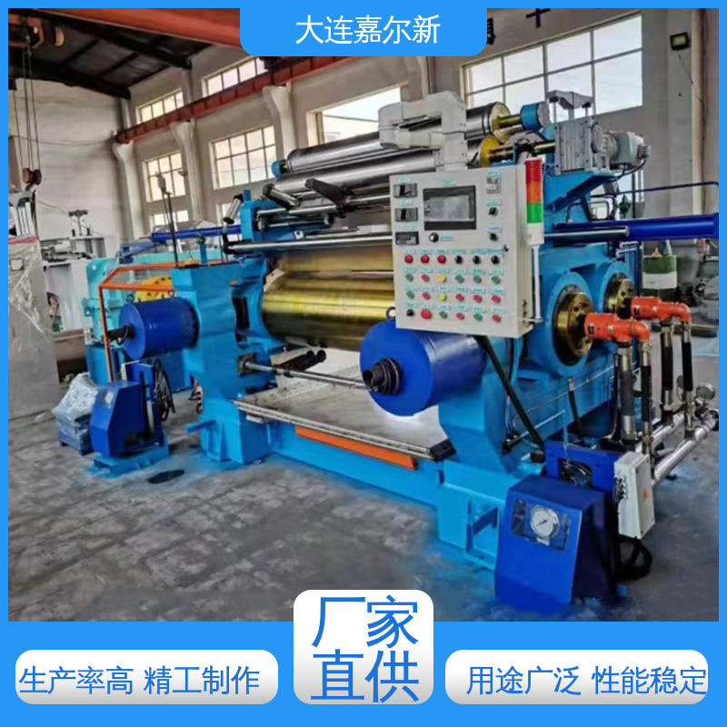 嘉尔新 特种塑料开炼机 结构紧凑 不易断裂 连续性进料