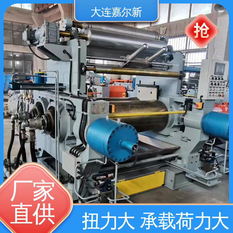 嘉尔新 XK-550 橡胶海绵开炼机 设计合理 小巧轻便 自动化程度高