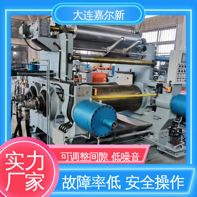 嘉尔新 双调频开炼机 设计合理 小巧轻便 升温快 不变形