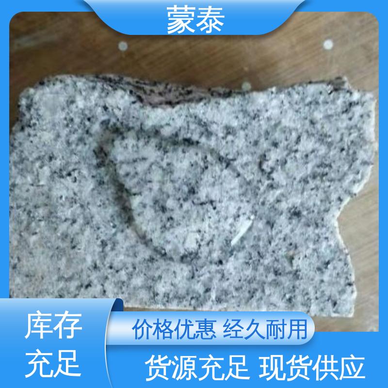  外墙透明防水剂 耐沾污性好 易清洁 用途广泛 长期供应 