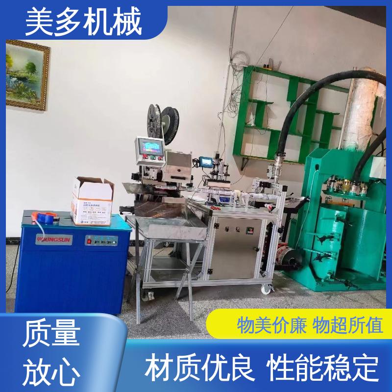 美多机械 多功能 结构胶设备厂家 不需人工干预 生产效率高