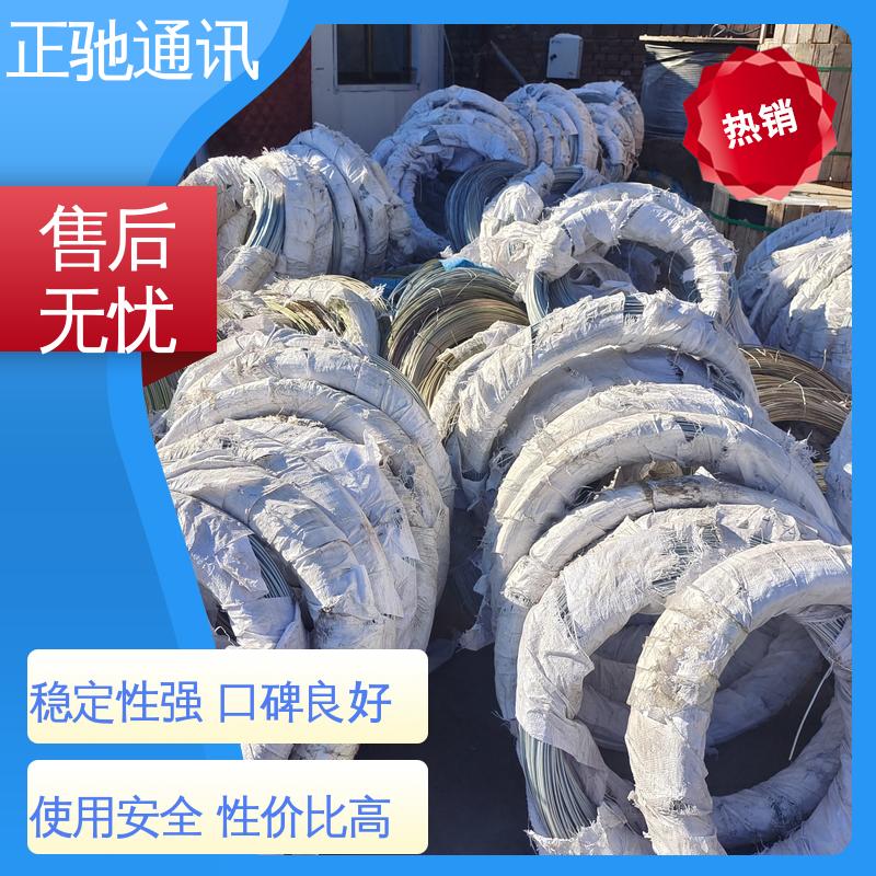 正驰通讯 预应力钢绞线 耐磨损 抗冲击 耐压扁 物流配送 发货快