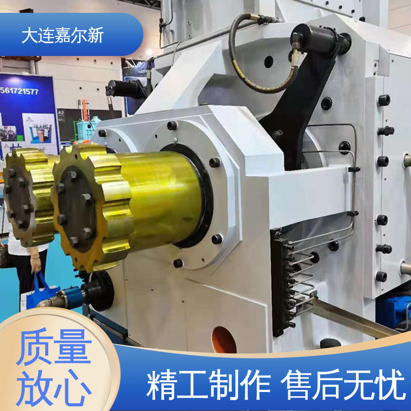 嘉尔新 X(S)N-110L 高分子聚合物密炼机 设计合理 污染小 连续性进料