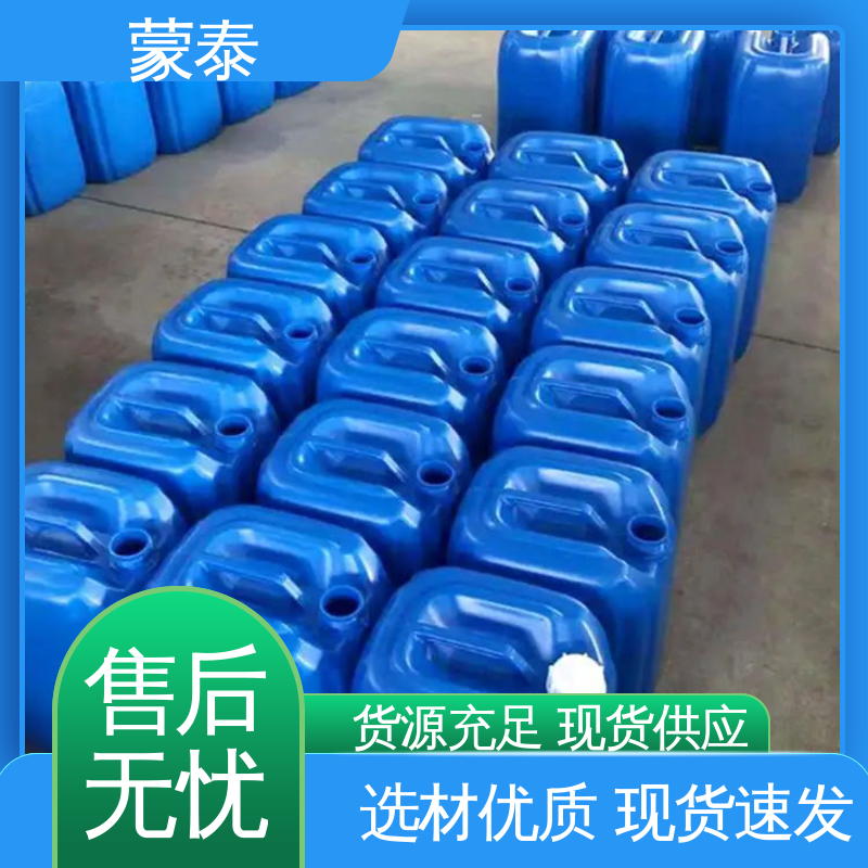  外墙透明防水剂 防老化 耐腐蚀抗冻 量大价低 全国配送