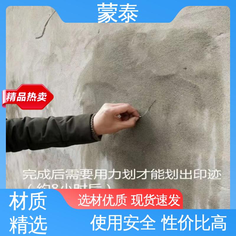  混凝土漏筋麻面修补胶 耐酸碱 耐高温 耐老化 抗冻 量大价低 全国配送