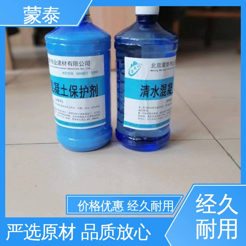  混凝土防水防碳化涂料 粘接性能好 回弹速度快 严选原材 品质放心
